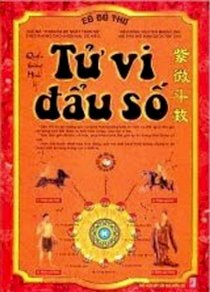 Tử vi đẩu số