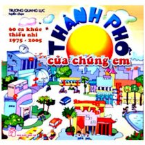 Thành phố của chúng em (60 ca khúc thiếu nhi 1975 - 2005)