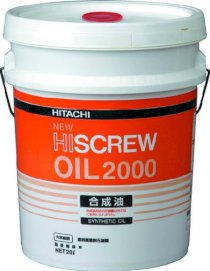 Dầu máy nén khí Hitachi Hiscrew oil 2000 new