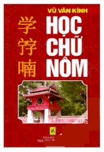 Học chữ Nôm