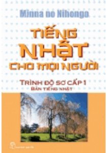 Tiếng Nhật cho mọi người - Trình độ sơ cấp 1 - Bản tiếng Nhật