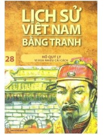 Lịch sử Việt Nam bằng tranh 28 - Hồ Quý Ly vị vua nhiều cải cách