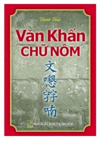 Văn khấn chữ Nôm