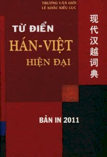 Từ điển Hán - Việt hiện đại (NXB: Khoa học xã hội)