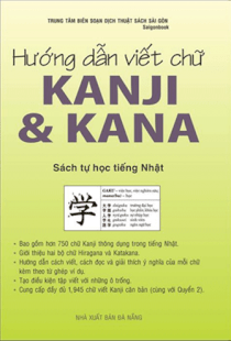 Hướng dẫn viết chữ Kanji & Kana - Quyển 1 