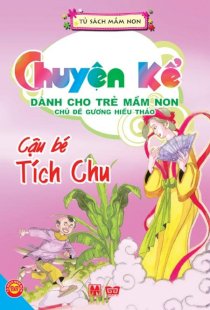 Cậu bé Tích Chu 