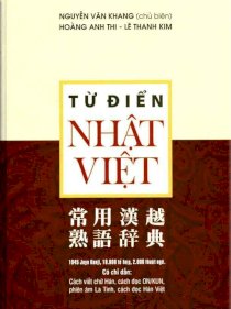 Từ điển Nhật - Việt