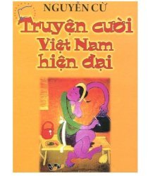 Truyện cười Việt Nam hiện đại