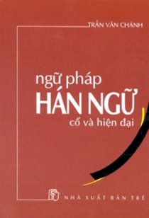 Ngữ pháp Hán ngữ cổ và hiện đại