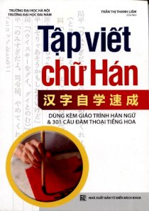 Tập viết chữ Hán