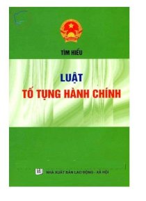 Tìm hiểu luật tố tụng hành chính