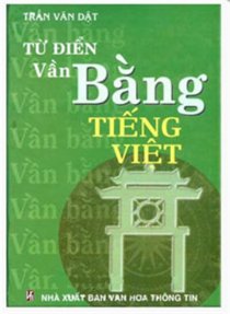 Từ điển vần Bằng Tiếng Việt