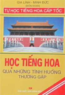 Tự học tiếng Hoa cấp tốc - Học tiếng Hoa qua những tình huống thường gặp