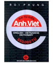 Đại từ điển Anh - Việt 550.000 từ