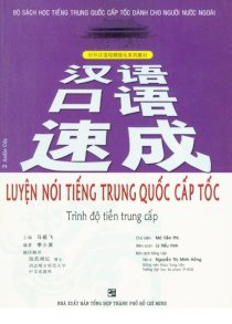 Luyện nói tiếng Trung Quốc cấp tốc - Trình độ tiền trung cấp (Kèm theo 2 đĩa CD)