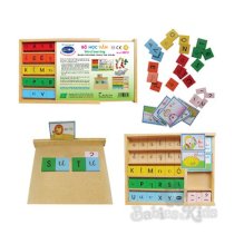 Bộ học vần Winwintoys WIN018