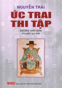 Nguyễn Trãi - Ức trai thi tập