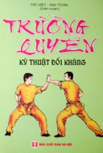 Trường quyền - Kỹ thuật đối kháng