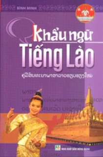 Khẩu ngữ tiếng Lào