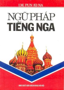 Ngữ pháp tiếng Nga