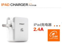 Pisen Charger 2.4A iPad