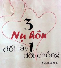 Ba nụ hôn đổi lấy một đời chồng 