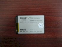 Pin LG IP-430N/ TB200