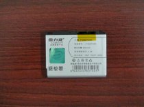 Pin Samsung F480-F488