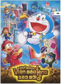 Doraemon - Viện bảo tàng bảo bối