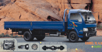 Xe tải thùng lửng Veam Camel TL 4.5T