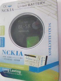Pin Nokia BL 5K  