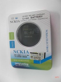 Pin Nokia BL 4U  