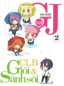 GJ Club (Câu lạc bộ giỏi và sành sỏi) - Tập 2