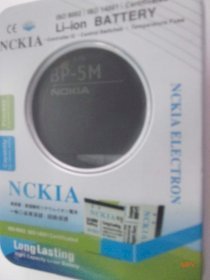 Pin Nokia BL 5M  