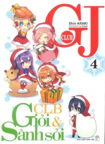 GJ Club (Câu lạc bộ giỏi và sành sỏi) - Tập 4