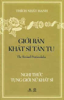 Giới bản khất sỹ tân tu - Nghi thức tụng giới nữ khất sỹ