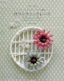 Ebook 9 in - Romantic Lace
