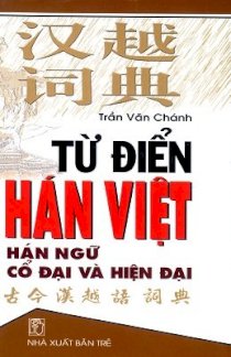 Từ điển Hán Việt (hán ngữ cổ đại & hiện đại)
