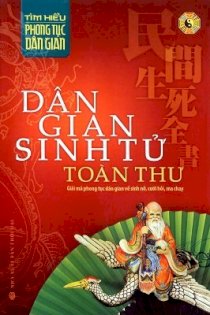 Dân gian sinh tử toàn thư