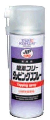 Chất hỗ trợ quá trình ta rô Tapping Spray Jip189