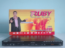 Ruby DVD-A999