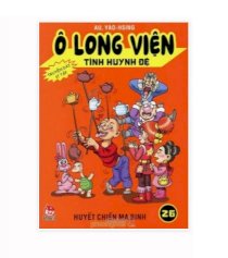 Ô long viện - tình huynh đệ (tập 26): huyết chiến ma binh