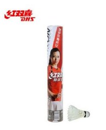 Badminton goose feather 402 dhs double happiness shuttlecock