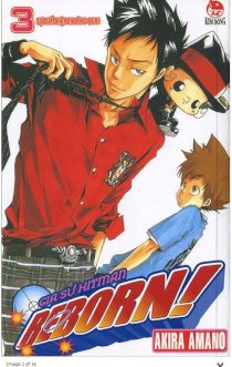 Gia sư Hitman Reborn! - Tập 3