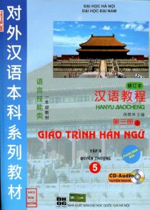 Giáo trình hán ngữ - quyển 5 (kèm 1 cd)