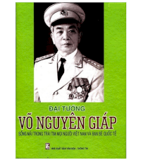  Đại Tướng Võ Nguyên Giáp