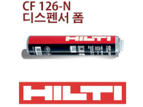 Keo bọt trương nở Dispenser foam HILTI CF126