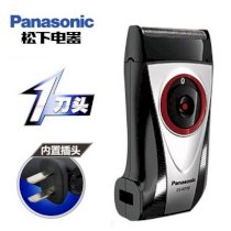 Máy cạo râu Panasonic ES-RP20