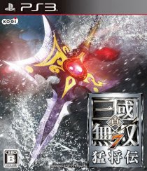 [041] Dynasty Warriors 8-Xtreme Legends [chặt chém][PS3]