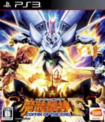 [011] Super Robot Taisen OG Saga Masou Kishin THE LORD OF ELEMENTAL [chiến thuật theo lượt][PS3]